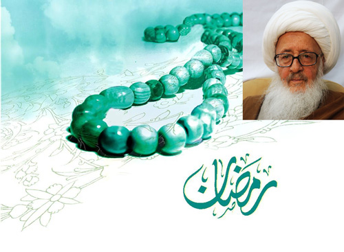 صوت/خاصیت ماه رمضان از دیدگاه آیت الله وحید خراسانی