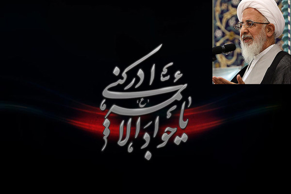 مقام و منزلت امام جواد (ع)-آیت الله جوادی آملی| صوت