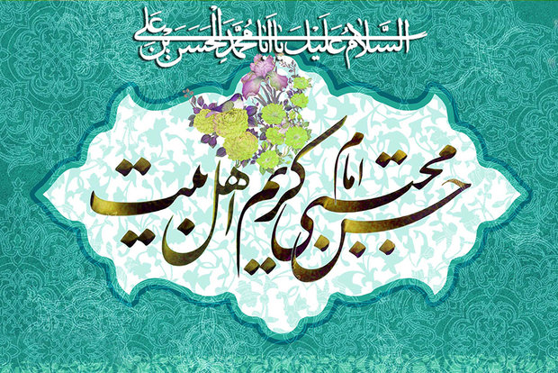 امام حسن مجتبی