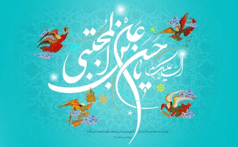 امام حسن مجتبی