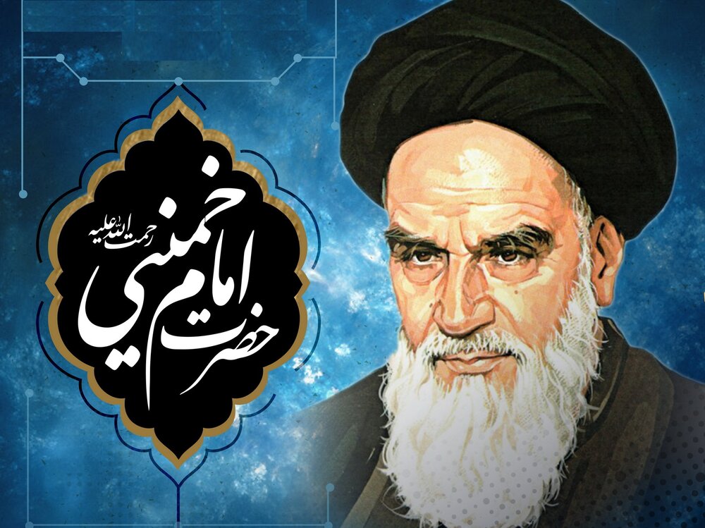 اخلاص امام خمینی