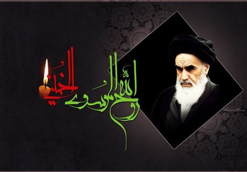 امام خمینی