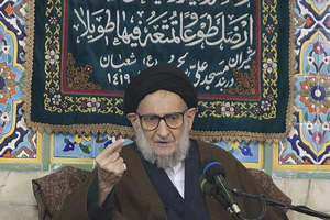 آیت الله ضیاءآبادی