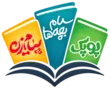 نشریات