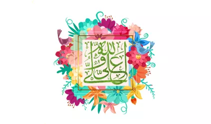 ویژه نامه ولادت حضرت علی (علیه السلام)