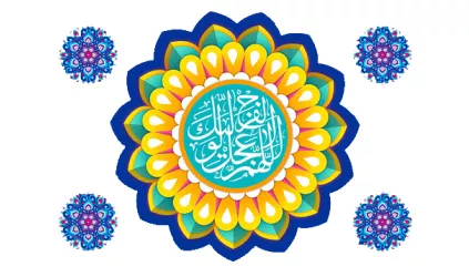 ویژه نامه امام زمان