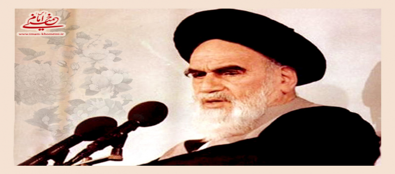 نظر امام خمینی در مورد ملی گرایی