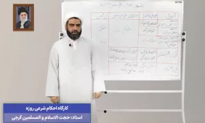 کارگاه احکام شرعی روزه| تزریق آمپول در زمان روزه داری