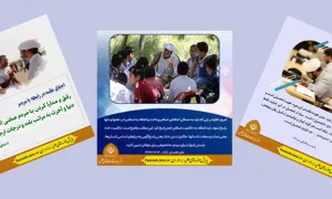 مجموعه عکس نوشته (پذیرش حوزه علمیه)