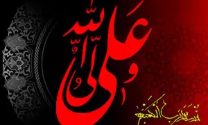 استوری شب قدر شهادت حضرت علی (ع)(1)