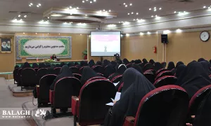 دوره آموزشی عفاف و حجاب