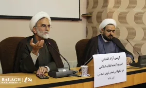 کرسی آزاد اندیشی با موضوع امید به آینده انقلاب اسلامی در شکوفایی تمدن نوین اسلامی