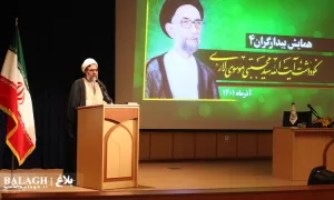 مراسم نکوداشت آیت الله سیدمجتبی موسوی لاری
