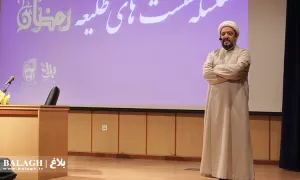 سومین جلسه از سلسله نشست های ماه مبارک رمضان