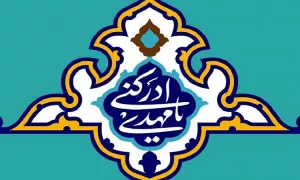 پوستر دعای مهدوی