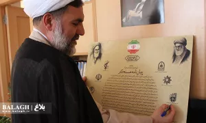 پیمان نامه همسنگر