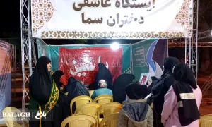 گروه تبلیغی شیخ عباس شیرازی