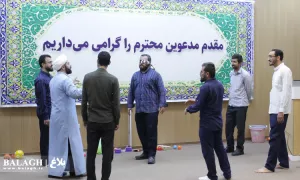 سومین کارگاه حضوری بازی و مسابقات معارفی