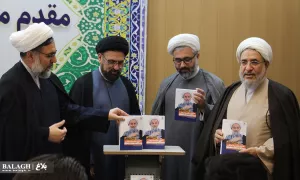 آیین رونمایی از کتاب تاریخ شفاهی حوزه علمیه نجف