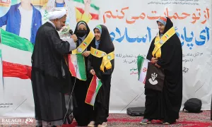 اجرای مراسم 13 آبان توسط اداره کل تبلیغ عمومی