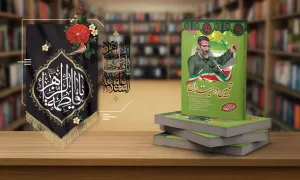 تبیین در میدان