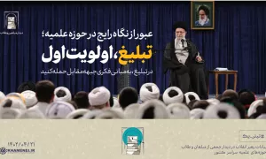 سخن‌نگاشت | دیدار جمعی از مبلغین و طلاب حوزه‌های علمیه سراسر کشور