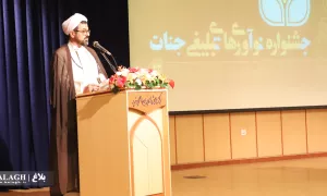 صوت| قرائت پیام مرجع عالیقدر حضرت آیت الله العظمی نوری همدانی (دامت برکاته)