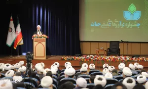 سخنرانی آیت الله اعرافی در آئین اختتامیه جشنواره ملی نوآوری‌های تبلیغی «جنات»