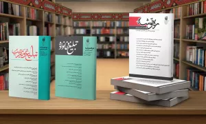 بسته محتوایی ویژه ایام تبلیغی محرم و صفر 1448(ه.ق) منتشر شد| دانلود