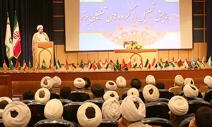 تصاویر/دومین همایش تجلیل از گروه های تبلیغی برتر