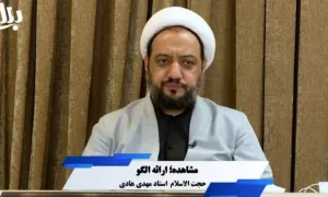 مشاهده، ارائه الگو