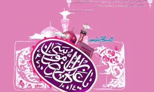 استوری میلاد امام رضا