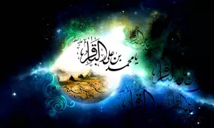 کلیپ درباره شهادت امام باقر