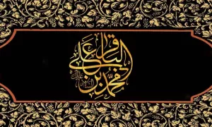 شهادت امام محمد باقر