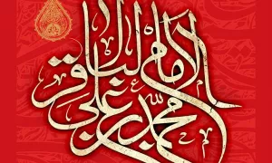 استوری شهادت امام محمدباقر