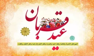 تکه هایی جالب از فیلم ابراهیم خلیل الله