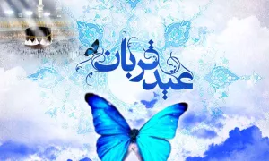 عید قربان؛ تبلور تعظیم اسلام در کنگرۀ حج