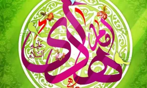 مولودی میلاد امام هادی، بنی فاطمه