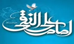  مولودی شاد امام هادی