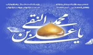 مولودی امام هادی علیه السلام، محمود کریمی