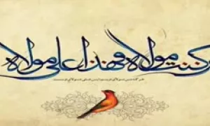 استوری عید غدیر خم 2