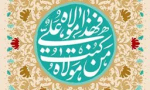 استوری عید غدیر خم 4