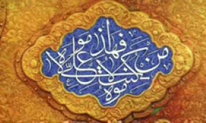 استوری عید غدیر خم 5