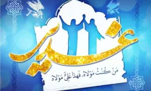 مولودی عید غدیر خم بنی فاطمه