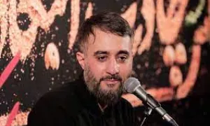 شب دوم محرم الحرام با صدای محمدحسین پویانفر