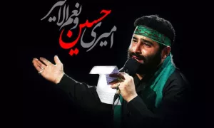 حاج سید مهدی میرداماد شب هفتم