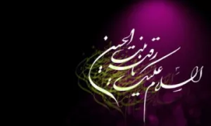 با نوای کاروان