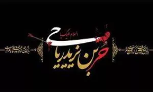 استوری وضعیت شب چهارم محرم