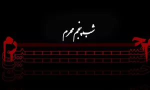 جلوی آیینه خودمو می بینم