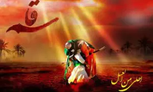 استوری به مناسبت شب ششم